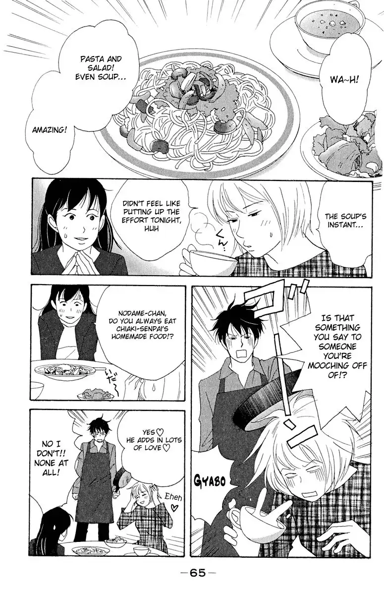 Nodame Cantabile Chapter 15 3